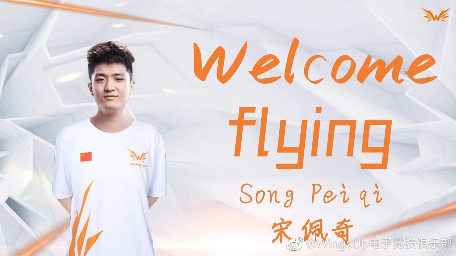 【CSGO】WingsUp俱乐部发布公告：选手Flying正式加盟
