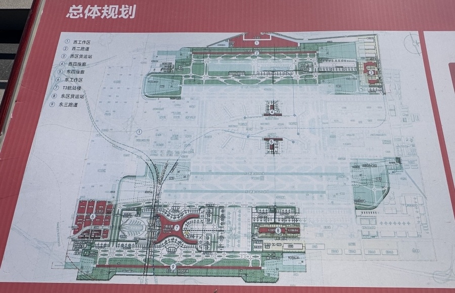 白云机场最终实现5条跑道,2个航站区的规划格局,引入6条高铁,3条城际