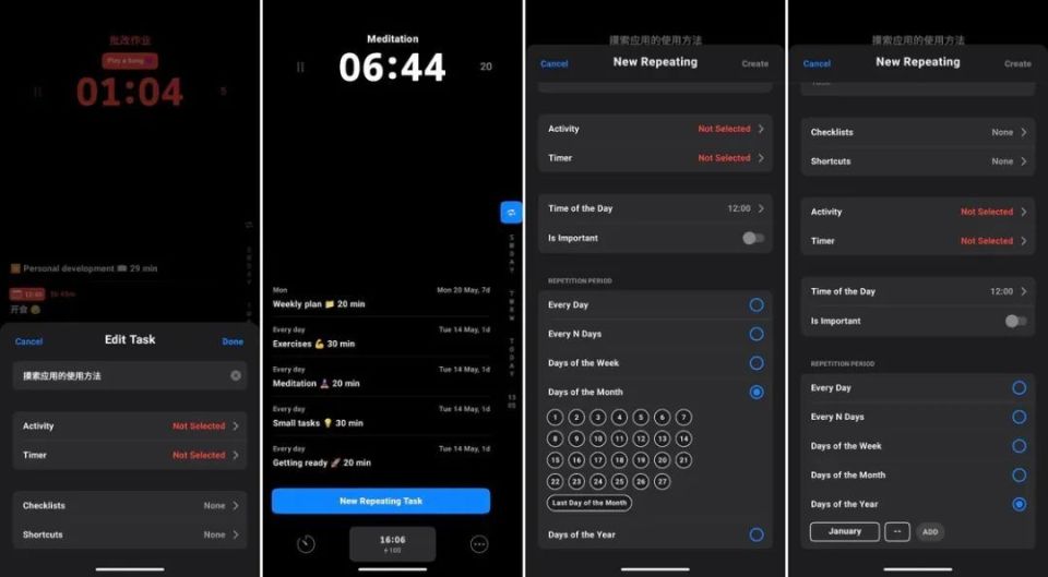 ios,android,pc 最近值得下载的 5 个 app