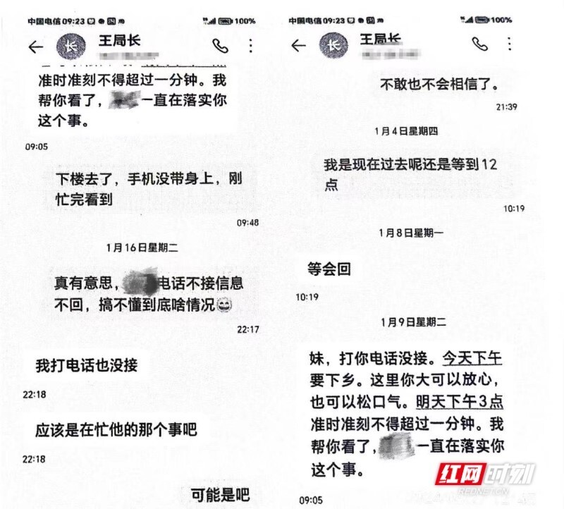 红网时刻新闻记者 肖依诺 通讯员 周婷 益阳报道家人生病,医保能多报