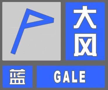 大风蓝色预警生效中!明天河北多地冲击35℃,雷雨,强对流天气将至