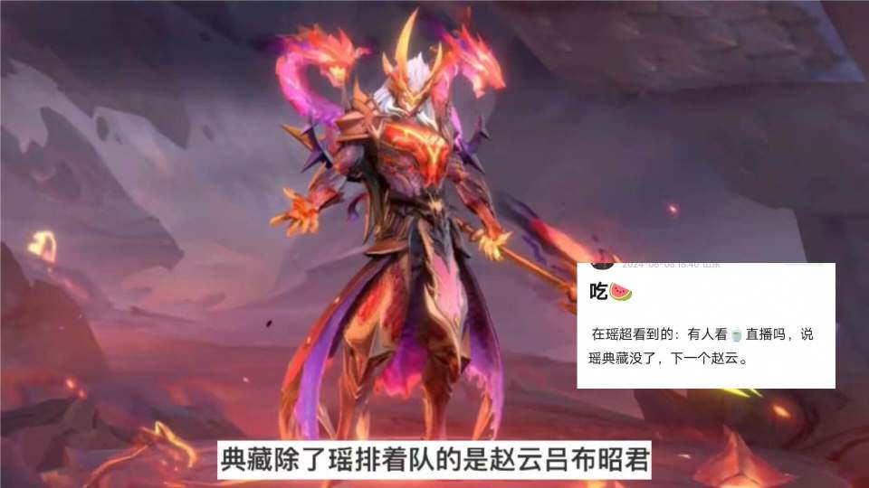 雅典娜圣斗士皮肤首爆,澜笑了,赵云典藏巨帅,镜新皮肤美哭