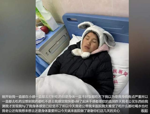 知名网红夫妇自曝：已拿掉孩子！很多人遇到这种情况时崩溃了