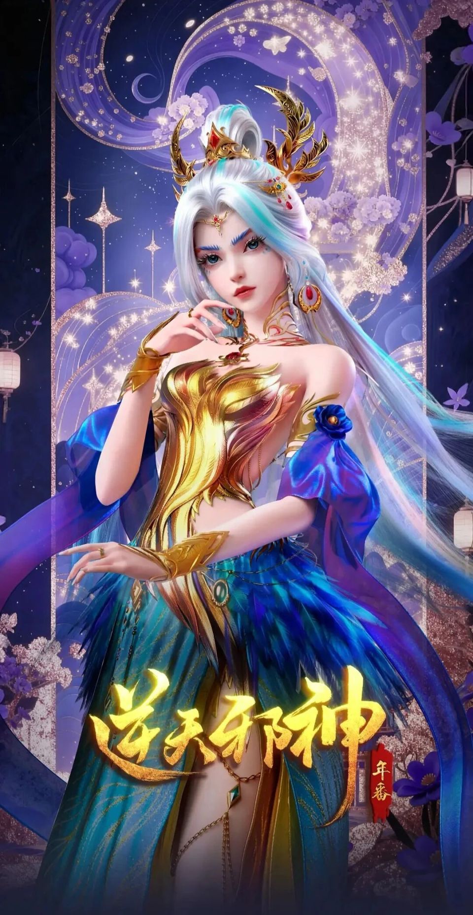 逆天邪神》动画年番定档4月16日，制作升级，新角色亮相
