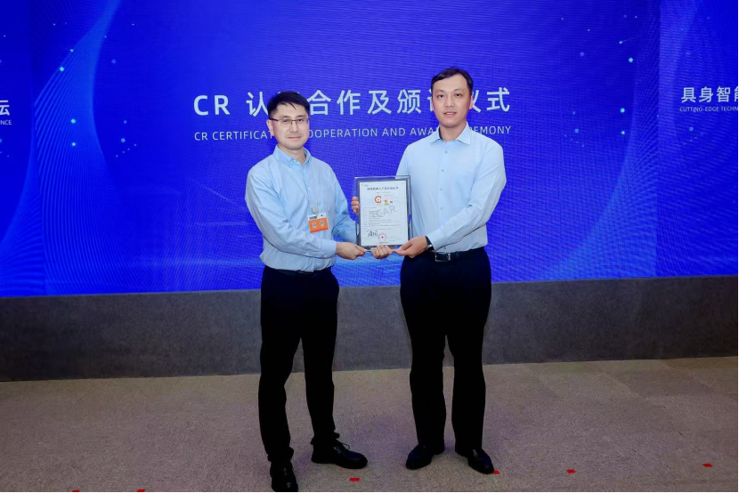 智元斩获业内首张人形机器人数据集CR认证，编号“001”_腾讯新闻