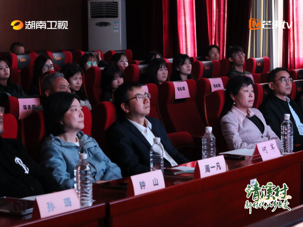 纪录片《清溪村——新时代山乡巨变》走进中南大学
