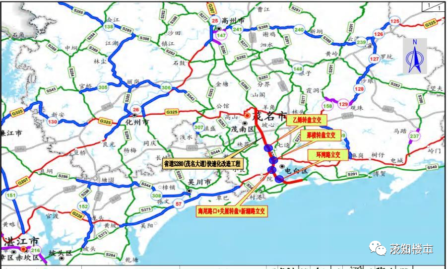 茂名这四座立交详细规划公示,预计2026年1月投入使用