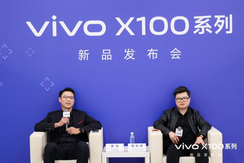 vivo:x100 pro就是"pro ",未来会有更顶的产品_腾讯新闻