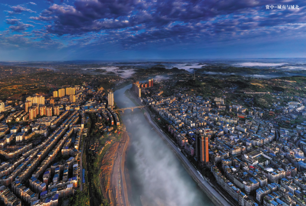 这一次是内江资中