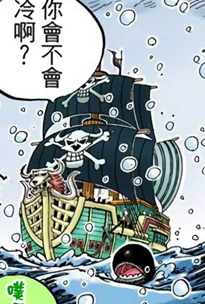 海贼王【所有船只】空岛-香波地群岛篇