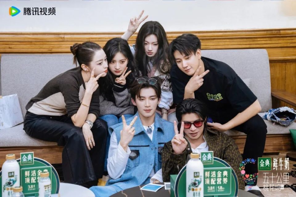 《五十公里桃花坞第四季》:放飞"旷野想象" 开启社交综艺新范式