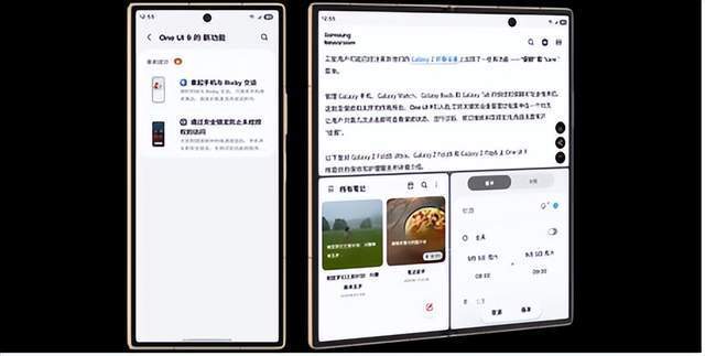 心系天下三星W27正式发布，东方美学融合前沿科技18999元起！