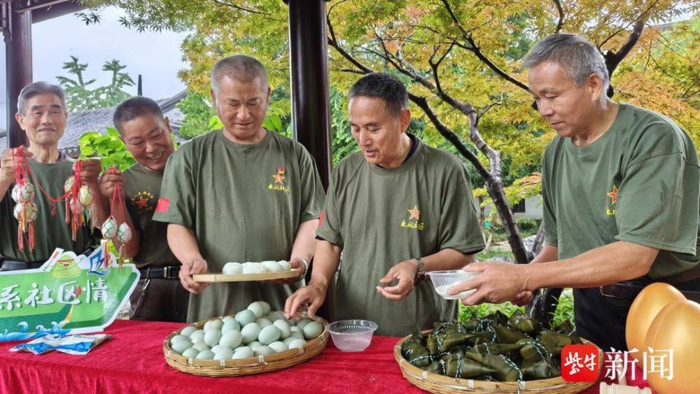 浓情端午，“粽”享安康！张家港经开区（杨舍镇）举办系列活动庆端午 腾讯新闻