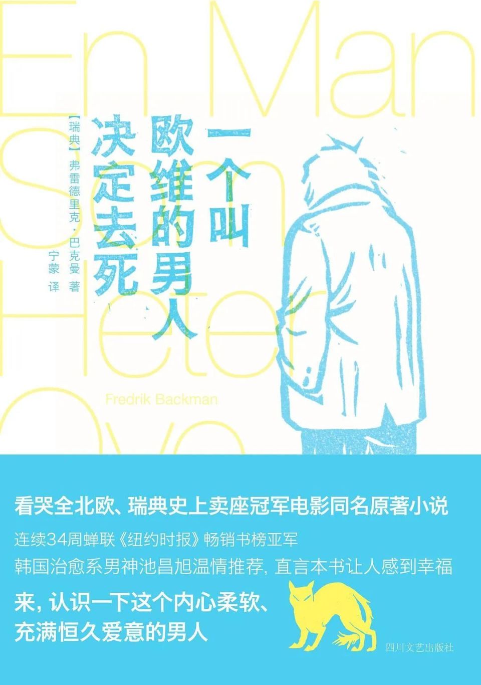 7!值得收藏的旅途宝藏书单来了