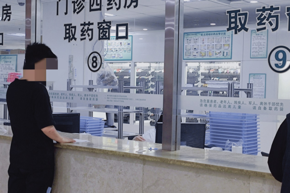 药师心声丨药师就是发药的?