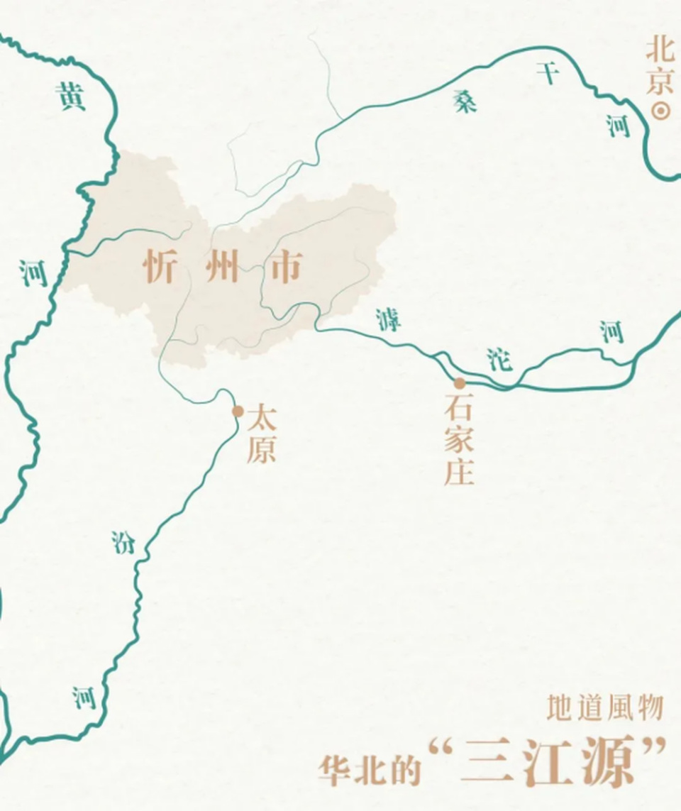 汾河源头位于忻州宁武县东寨镇西北约1公里处,据《山海经》云:"管
