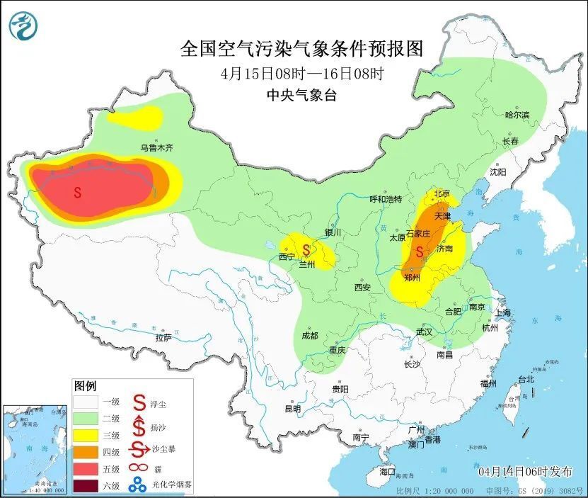 鹤壁一周天气预报来了~_腾讯新闻