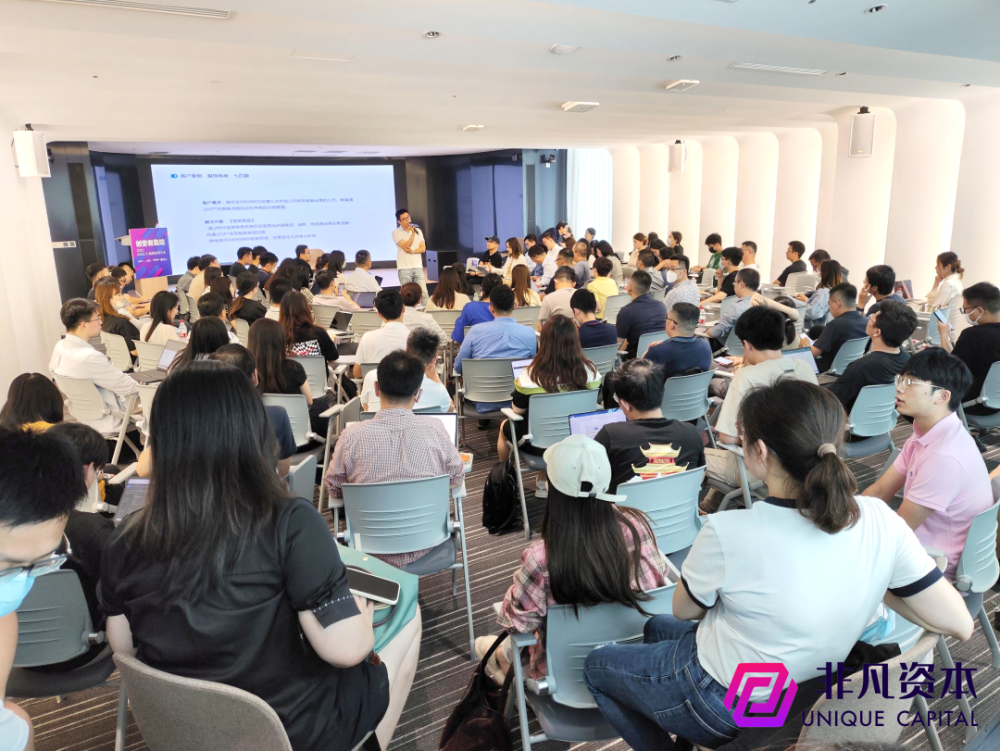 AIGC系列活动之上海站｜AIGC X 品牌应用大会 · 原文图片 9