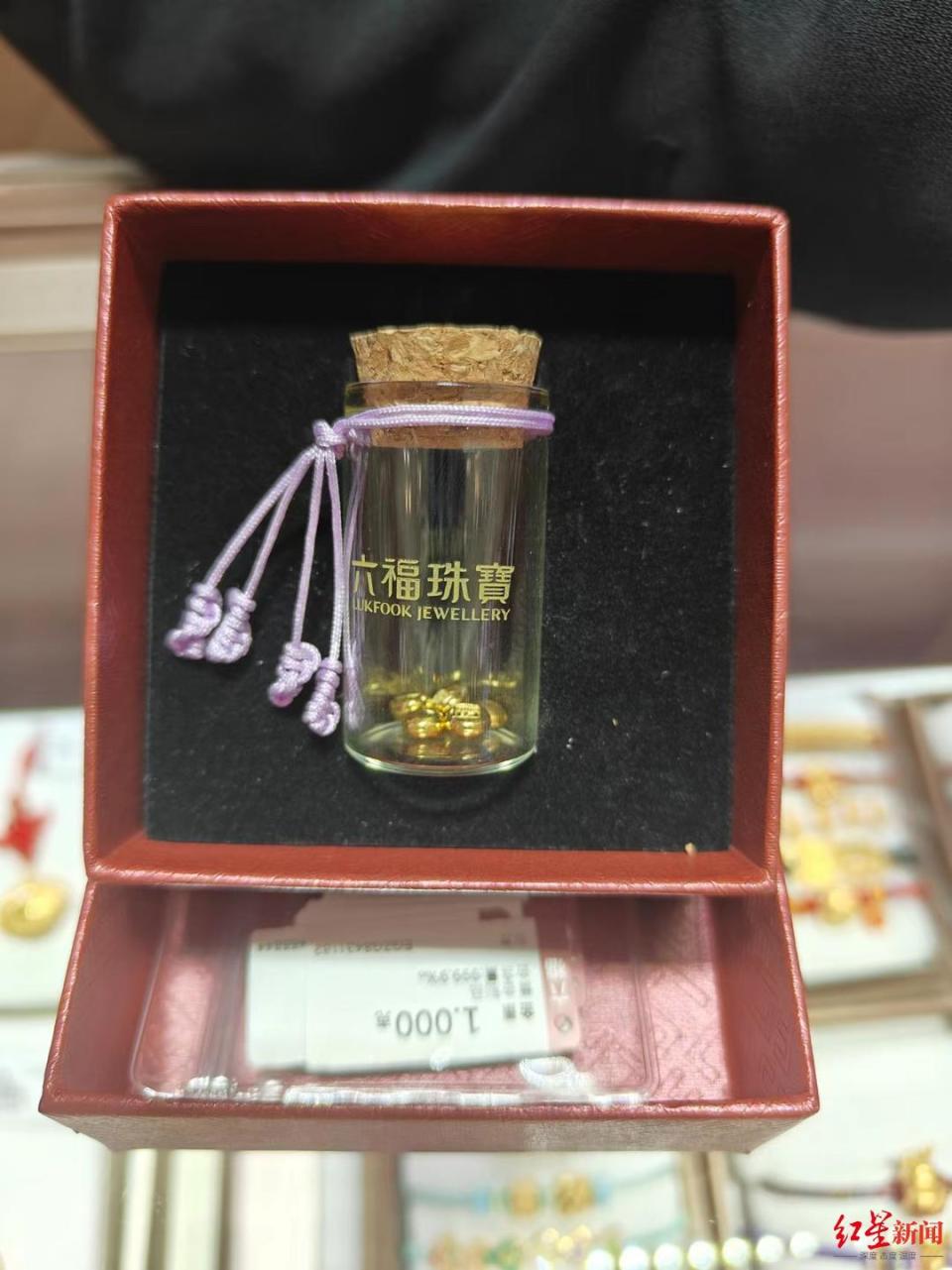 红星资本局看到一位男士购买了3颗豆豆金赠送给家人,每颗重量1克,按