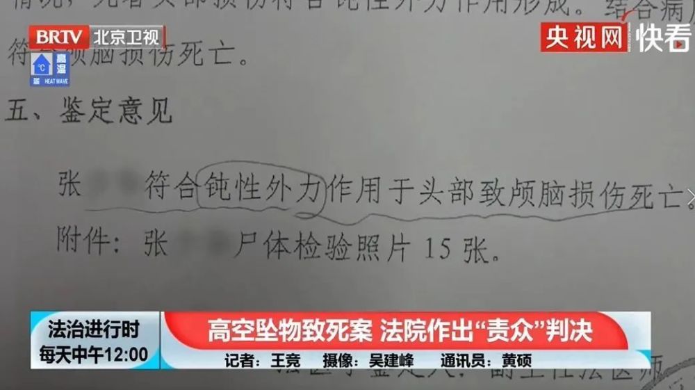北京一男子被高空坠物砸死，历时6年没有找到责任人，法院这样判决601111中国国航2023已更新(知乎/今日)