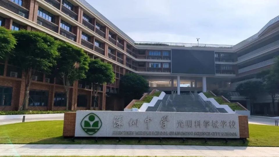 磁县光明城小学图片