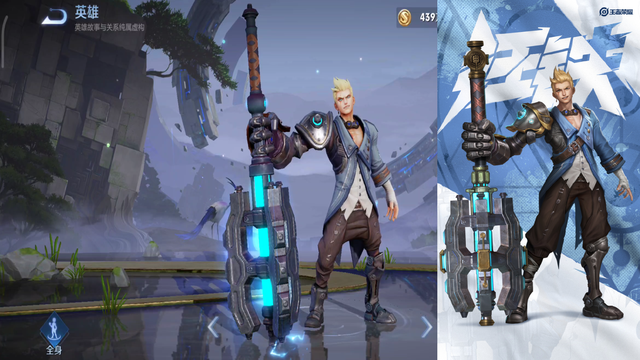 王者荣耀为了给新英雄姬小满组cp狂铁即将优化升级