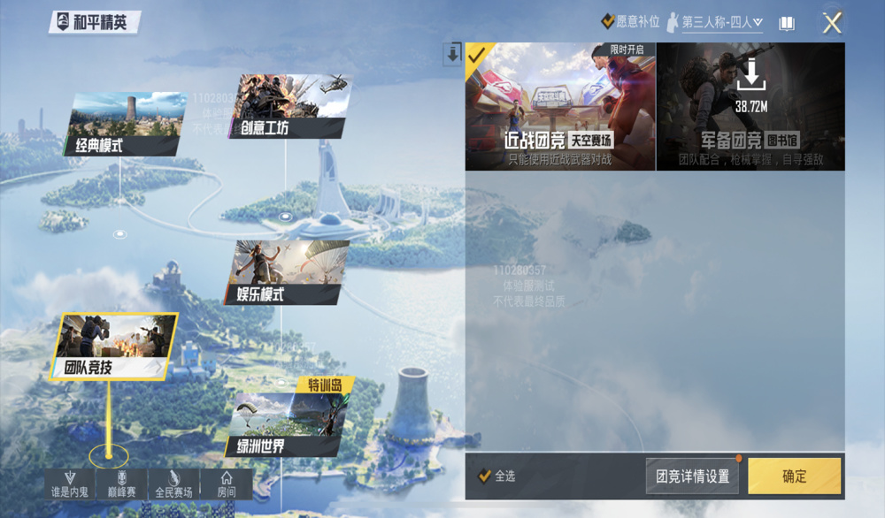 6g,王牌上面多了3个"哥哥",光子又送2个车皮!-腾讯新闻