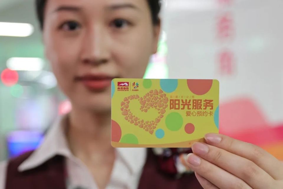 直接刷码/卡进出站10分钟内免费(含鹭鹭行app,云闪付app,中国农业银行
