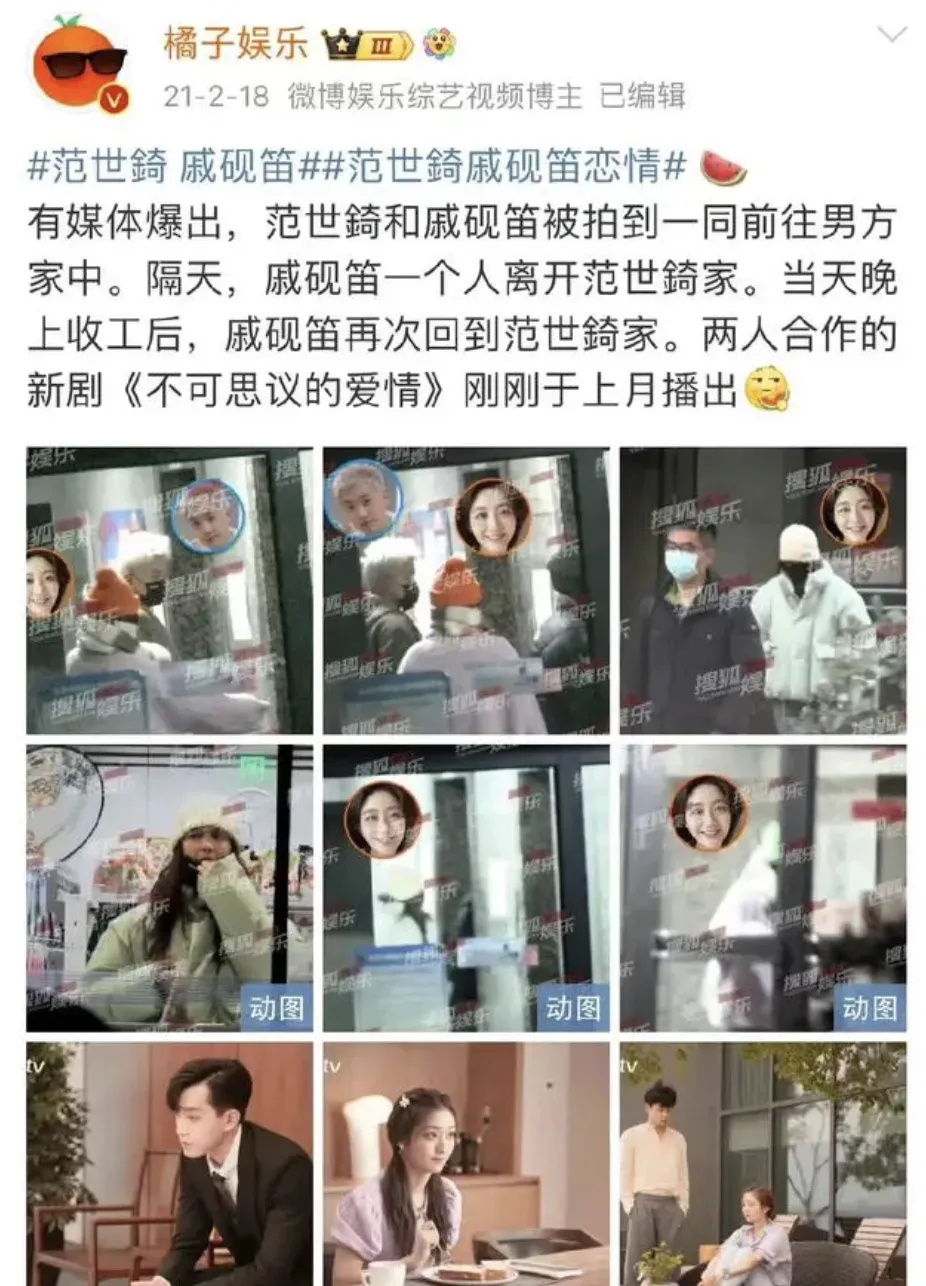 这次范世琦和张艺凡恋情曝光,网友调侃他绯闻女友从101到303,审美倒是