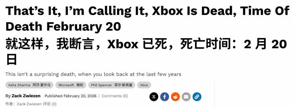 外媒直言Xbox已死！一群根本不懂游戏的科技高管_腾讯新闻