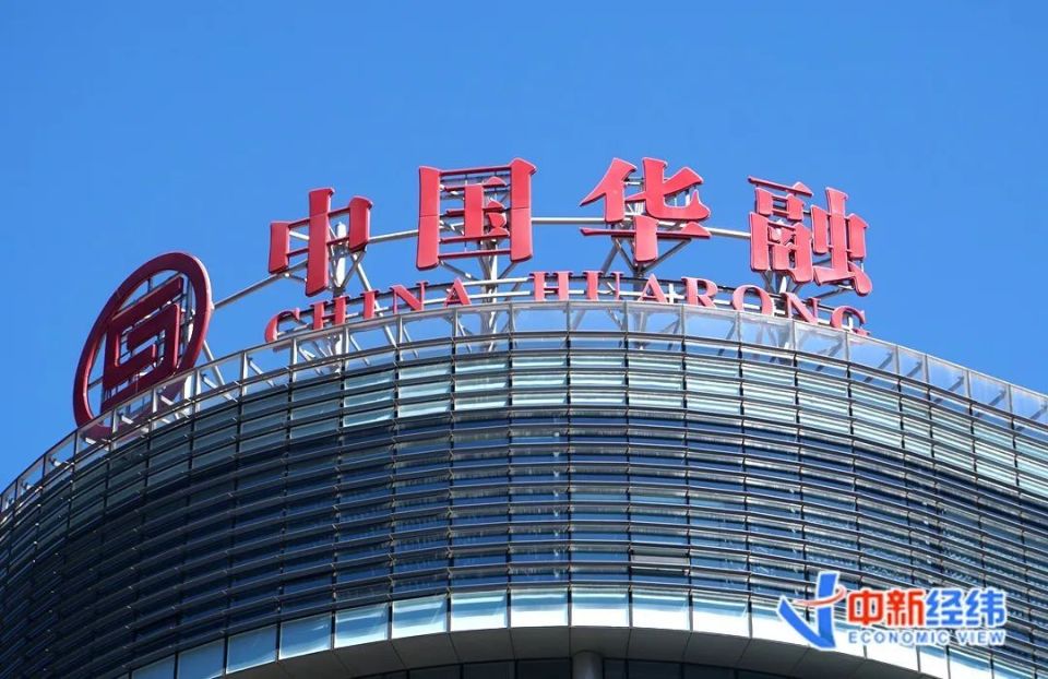 9000亿巨头拟更名:中信金融资产!并不意外?_腾讯新闻