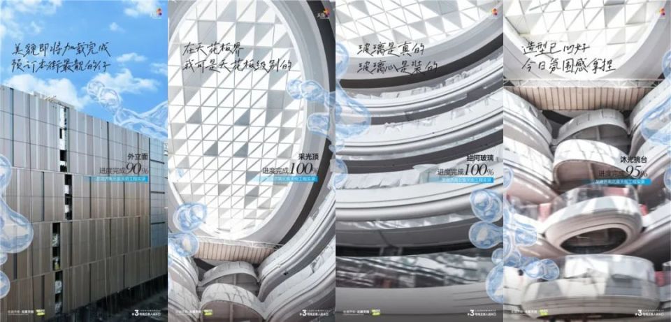济南再添一座大型 TOD 城市综合体！年底开业，入驻品牌已超 200 家_腾讯新闻
