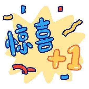 爽爽贵阳 "娱"你相约|明天,"贵贵"带你嗨出新高度