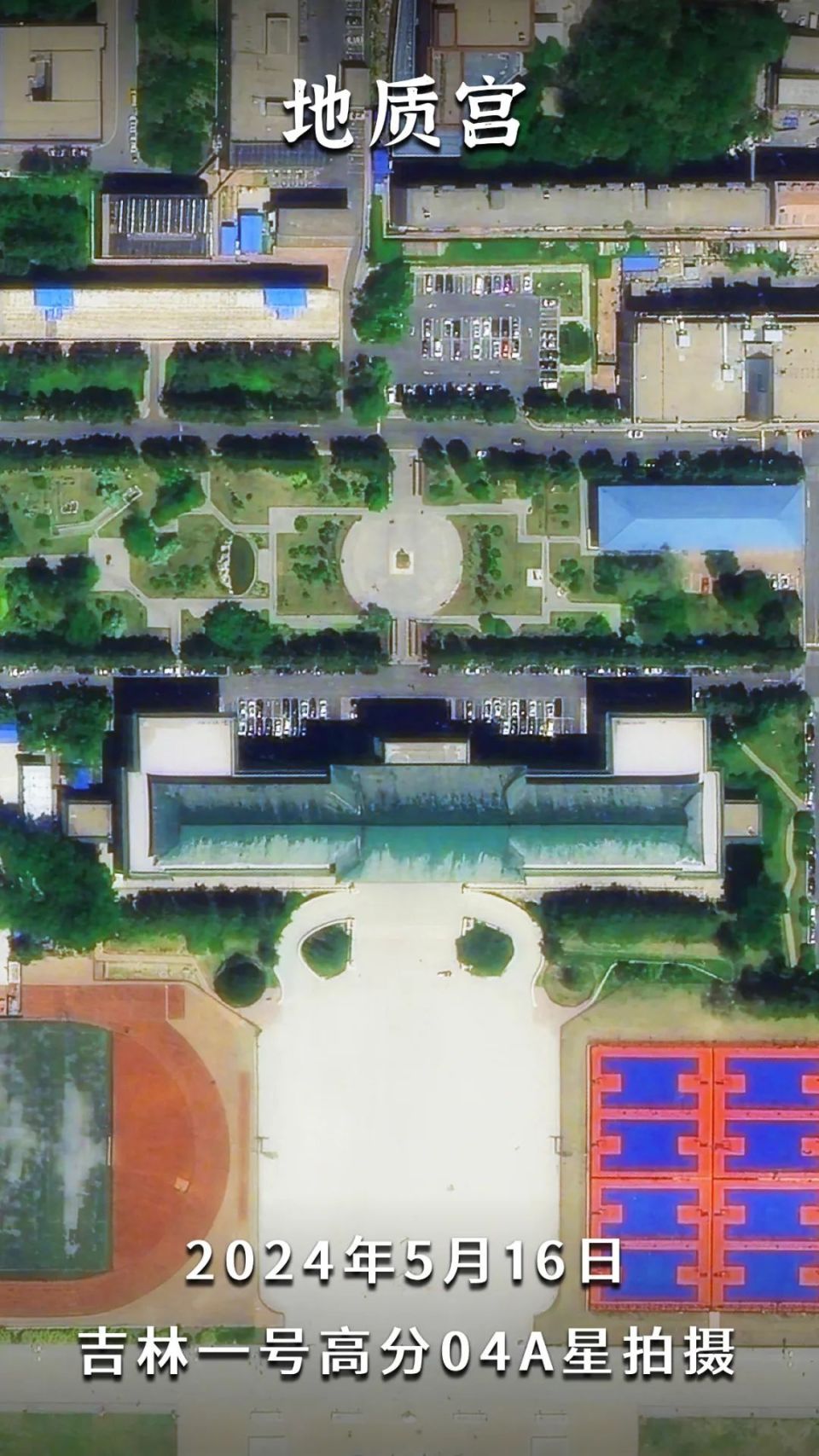 今日跟随吉林一号卫星去摩天轮上俯瞰长春去桂林路夜市品尝各种美食去