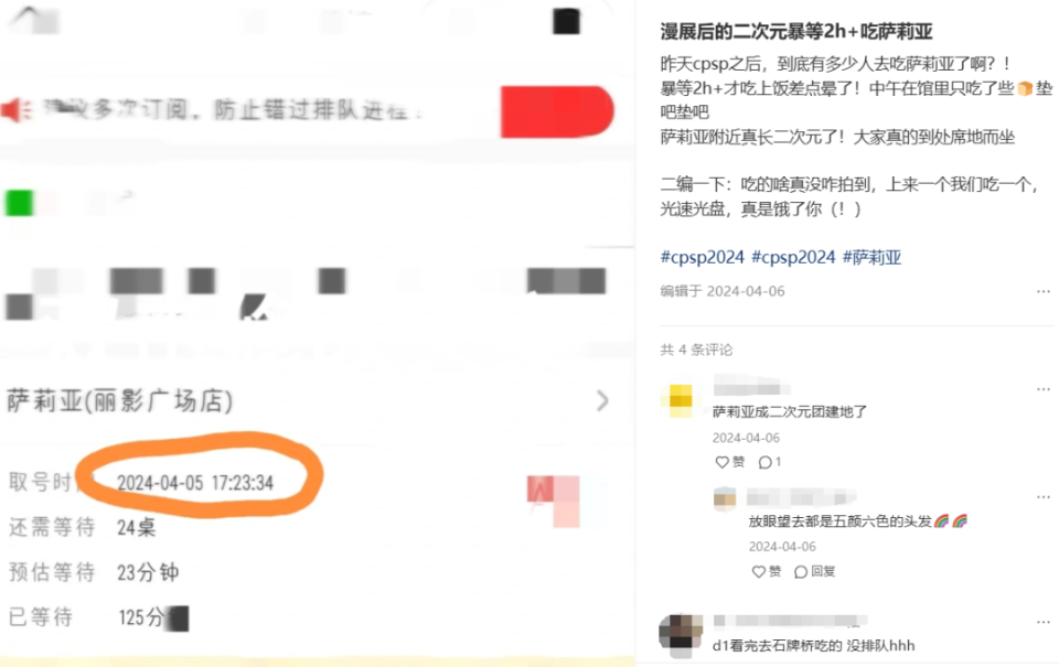 平价又量大的萨莉亚，不仅仅是二次元指定餐厅？_腾讯新闻