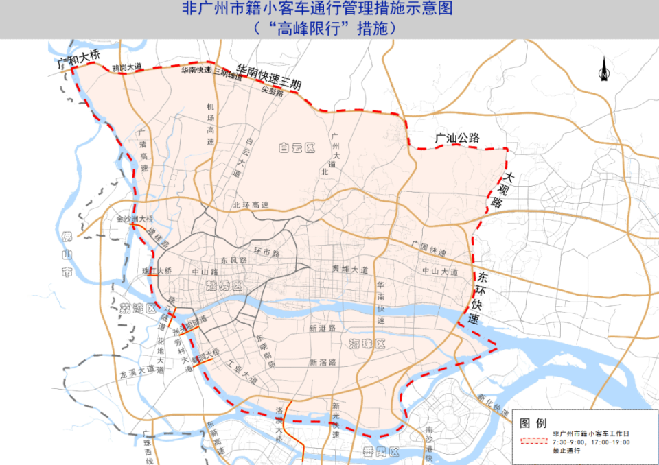 十五运期间,广州部分路段拟实行单双号限行,外地小客车禁行
