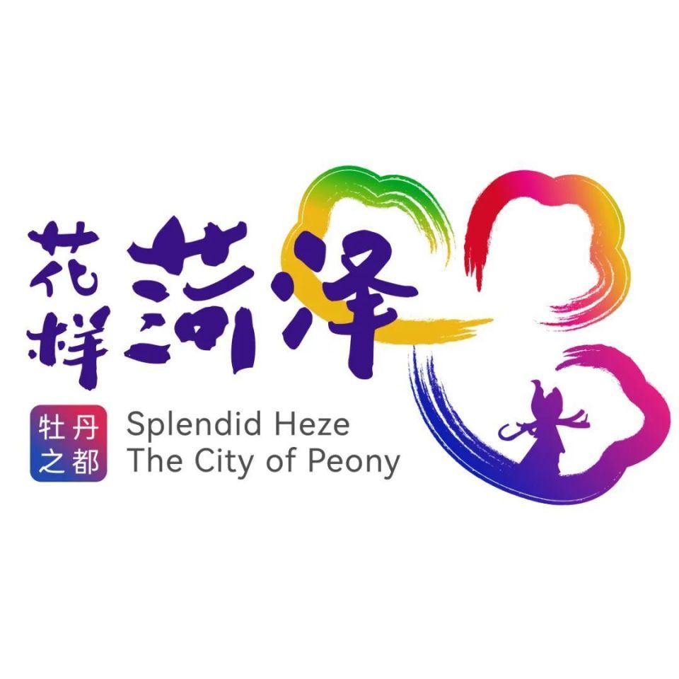 牡丹是和合共享之花,寓意人与自然和谐共生.