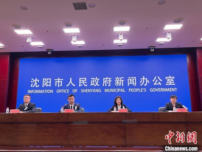 2025年沈阳推进“十项行动”加快建设东北亚国际化中心城市_腾讯新闻