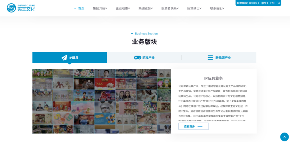 非凡产研:2024年11月全球AIGC投融资报告 · 原文图片 28