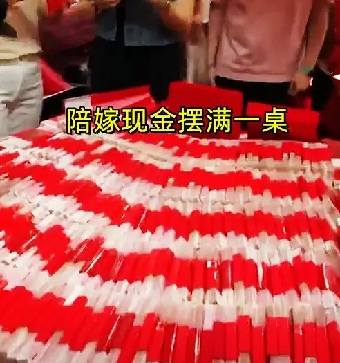 福建:女子出嫁苦着脸,陪嫁现金摆满一桌,网友:没数错有600万