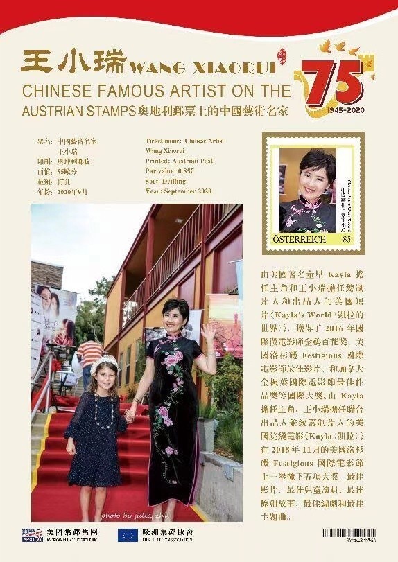 奋楫时代搏浪头 光影为媒谱真情 ——访好莱坞国际影业(香港)有限公司