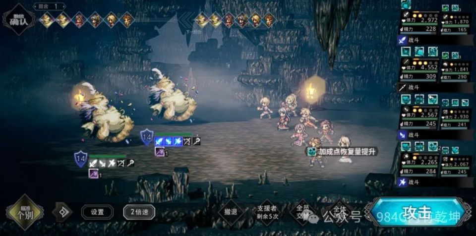 接下来的前提是在能力学习中点出"加成点 1",并且装备了"芬茨的爱剑"