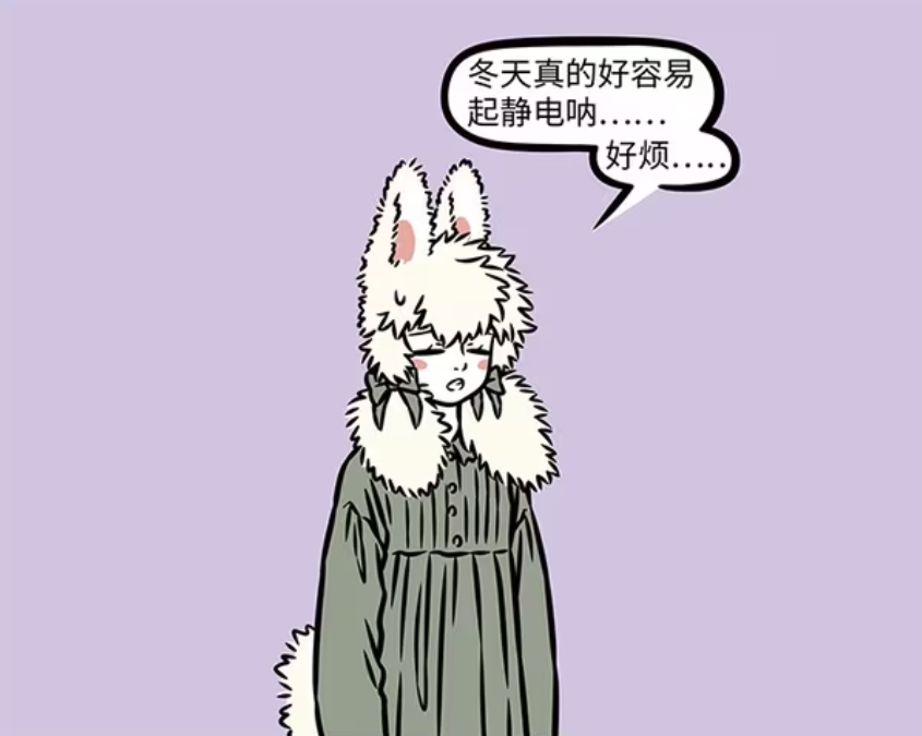 非人哉：孙悟空变爆炸头，女娲的小蛇被电晕，妈祖在头发里养电鳗-古次元