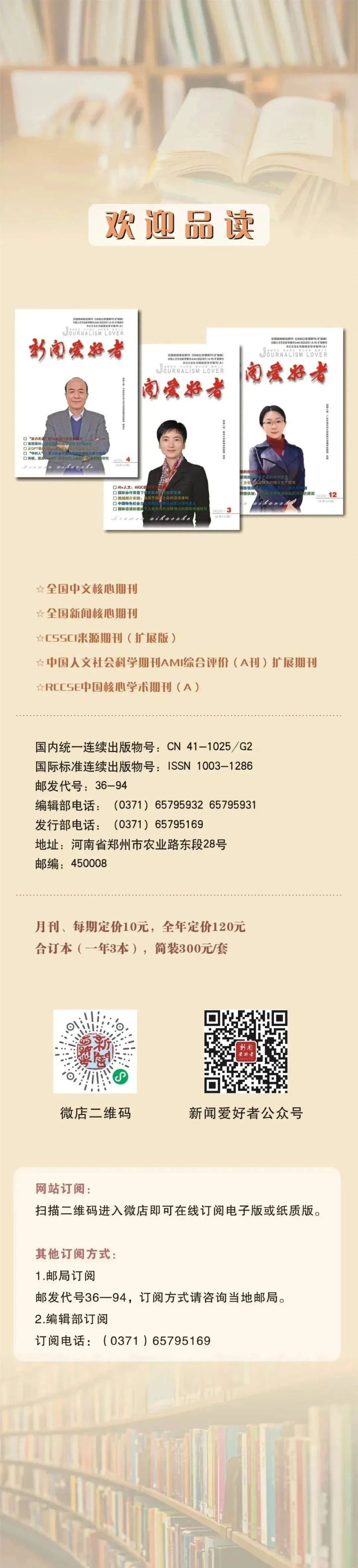 互动仪式链与“圈地自萌”——网易LOFTER同人圈的民族志研究-腾讯新闻