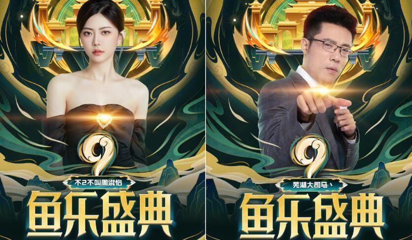 斗鱼鱼乐盛典九周年,akb48元气助阵,女神米娜确认现场热舞_腾讯新闻