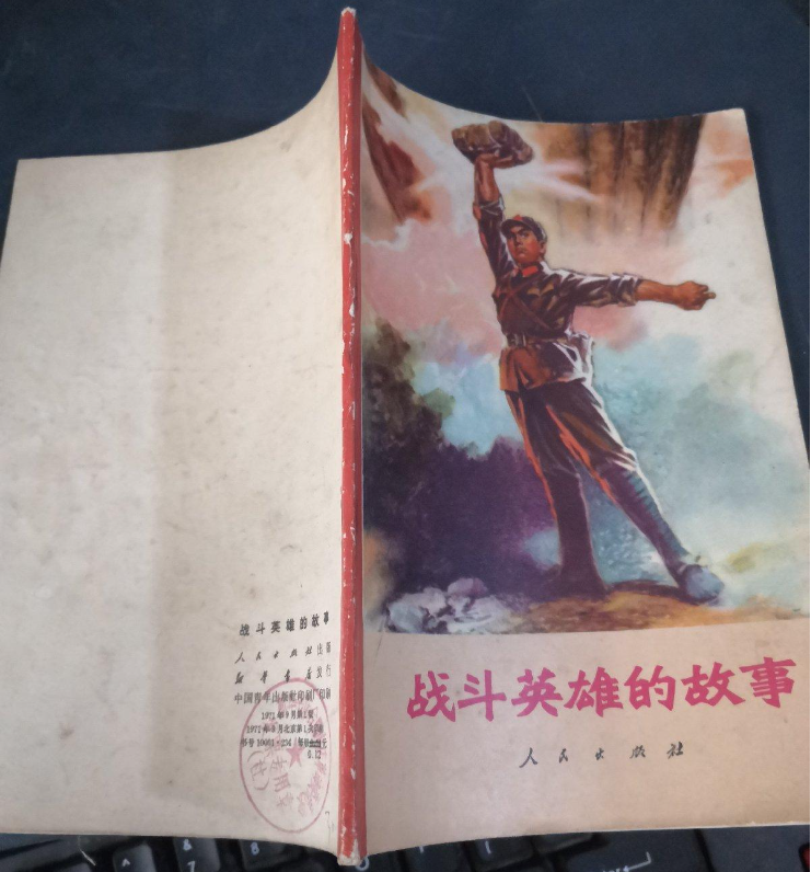 图片