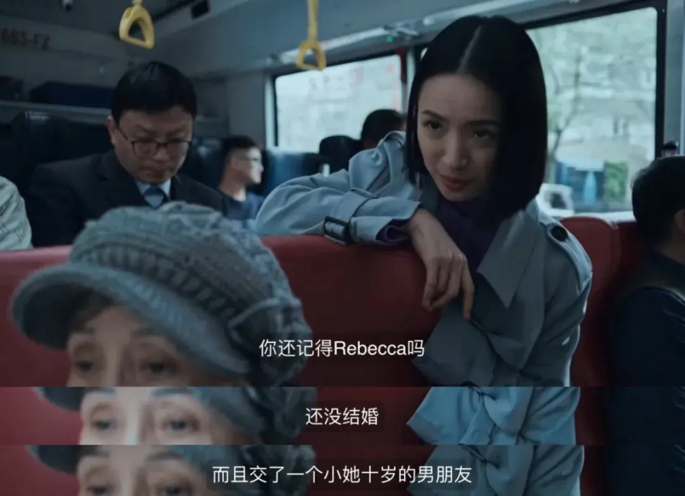 小三上位,爱搞雌竞,茶言茶语,还能让观众欲罢不能?_腾讯新闻