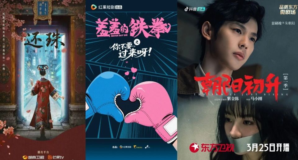 经典影视IP闯入微短剧世界，是毁经典还是真香？_腾讯新闻