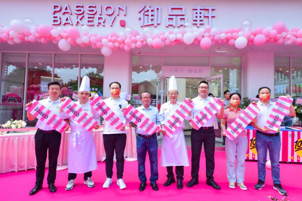 御品轩自强路店全新升级24年的老品牌又想红了