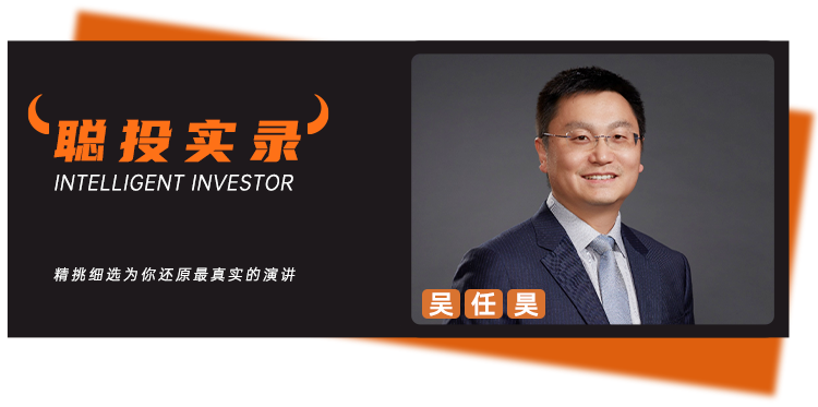 高毅资产吴任昊的内部分享，从航空发动机行业看“超级刀架刀片模式”_腾讯新闻